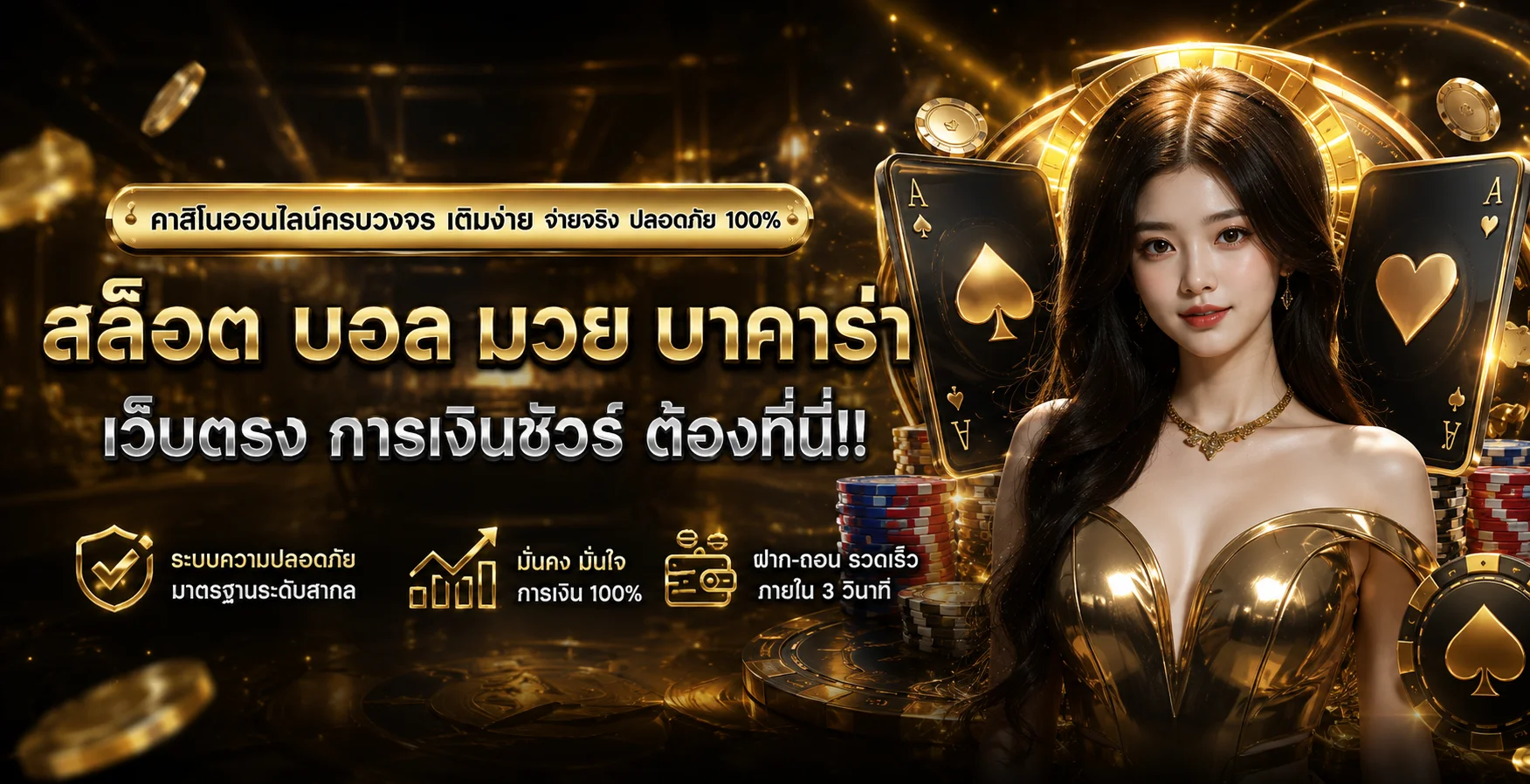 BFQUICK สล็อตออนไลน์ เลือกเกมบนมือถือ