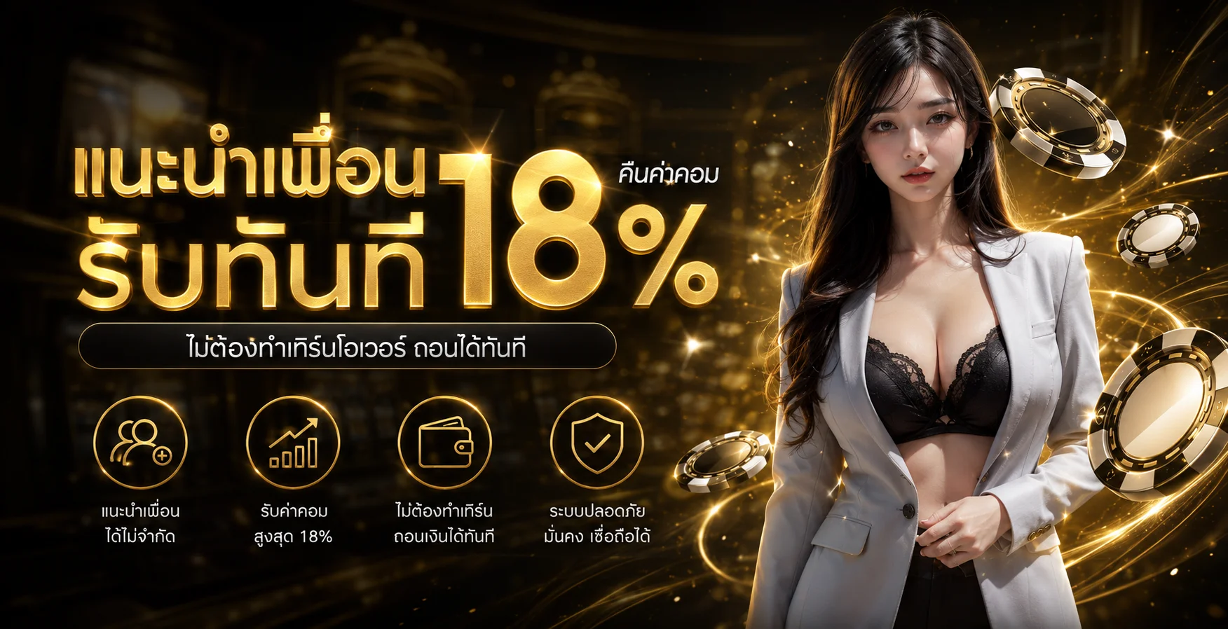 BFQUICK ทางเข้าเว็บตรง สมัครง่าย ใช้งานสะดวก