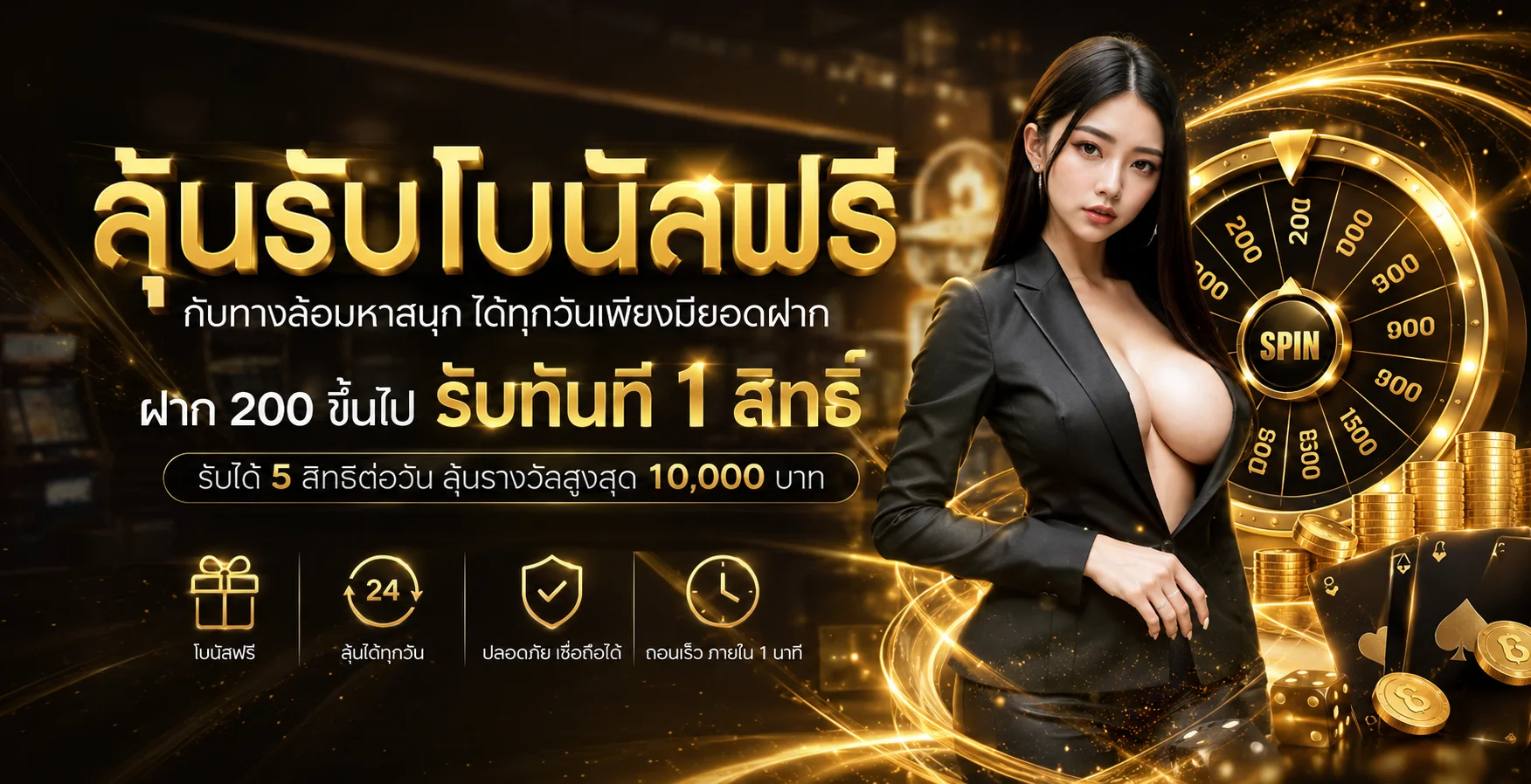 BFQUICK ทางเข้าเว็บตรง สมัครง่าย ใช้งานสะดวก